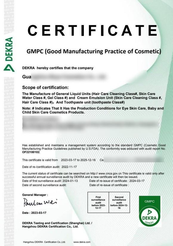 GMPC Certificate