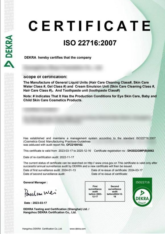 ISO 22716 Certificate